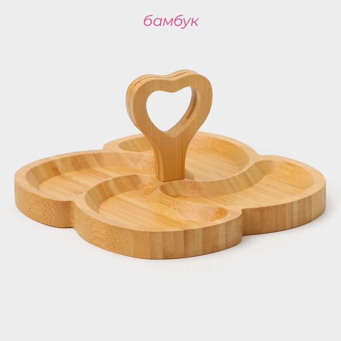 Менажница Доляна &laquo;Вертиго&raquo;, 19,5&times;19,5 см, бамбук