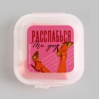 Беруши в контейнере &laquo;Ты супер&raquo;, 3 х 1,5 см