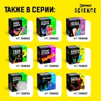 Набор для опытов «Коралловый риф» Набор для опытов «Коралловый риф»