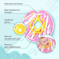 Круг для плавания новорожденных на шею &laquo;Пончик&raquo;, надувной, с ручками, цвет розовый, Крошка Я