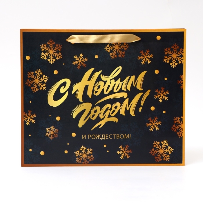 Новый год. Пакет подарочный новогодний бумажный, Новый год. Пакет подарочный новогодний бумажный, "С Рождеством", 31 х 26 х 11 см.