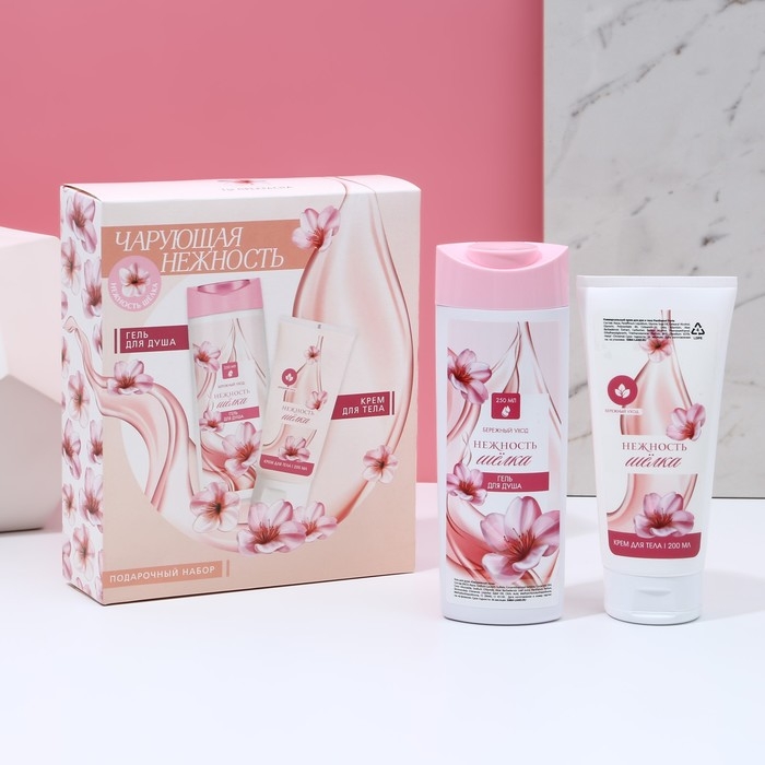 Подарочный набор косметики «Чарующая нежность», гель для душа 250 мл и крем для тела 200 мл, ЧИСТОЕ СЧАСТЬЕ Подарочный набор косметики «Чарующая нежность», гель для душа 250 мл и крем для тела 200 мл, ЧИСТОЕ СЧАСТЬЕ