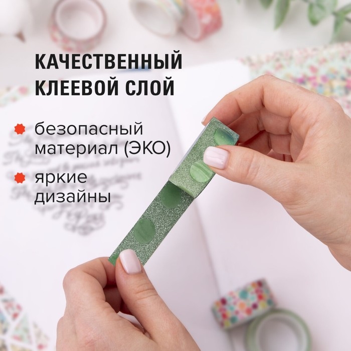 Клейкие ленты полимерные для декора с блестками Клейкие ленты полимерные для декора с блестками "УЗОРЫ", 15 мм х 3 м (набор 7 шт)