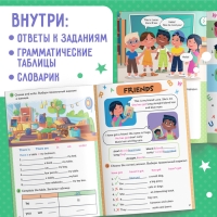 Активити-книга «Учим английскую грамматику», 40 стр. Активити-книга «Учим английскую грамматику», 40 стр.