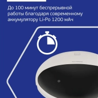 Робот-пылесос H-VCRS01