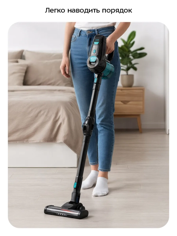 Вертикальный пылесос с влажной уборкой КТ-5218 - 150 ВТ