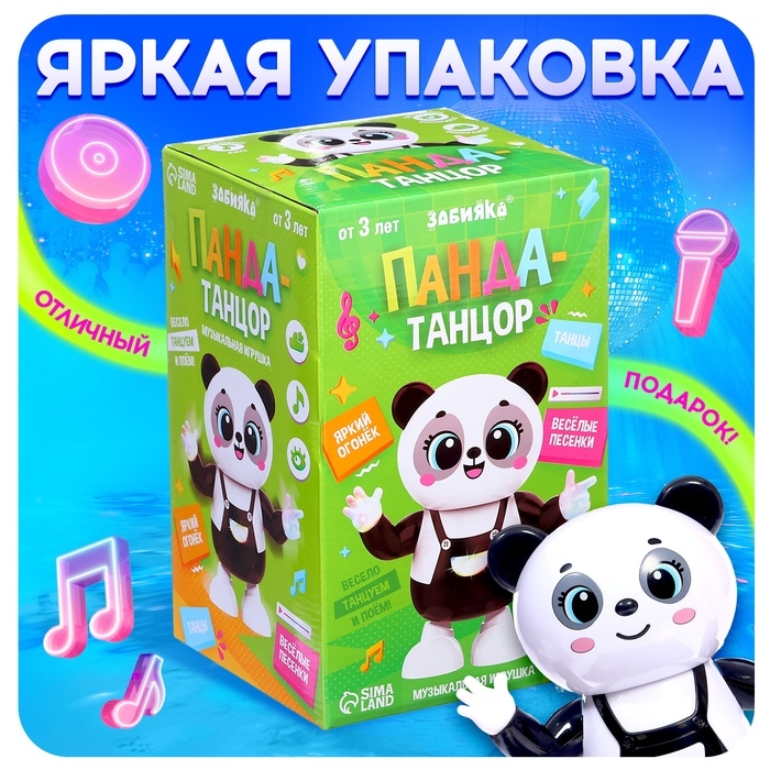 Музыкальная игрушка &laquo;Панда-танцор&raquo;, звук, свет, танцует
