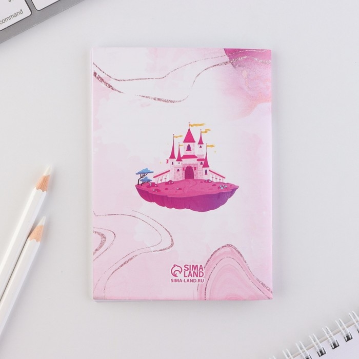 Подарочный набор блокнот А6, 32 листа и волшебная ручка &laquo;Верь в мечту&raquo;