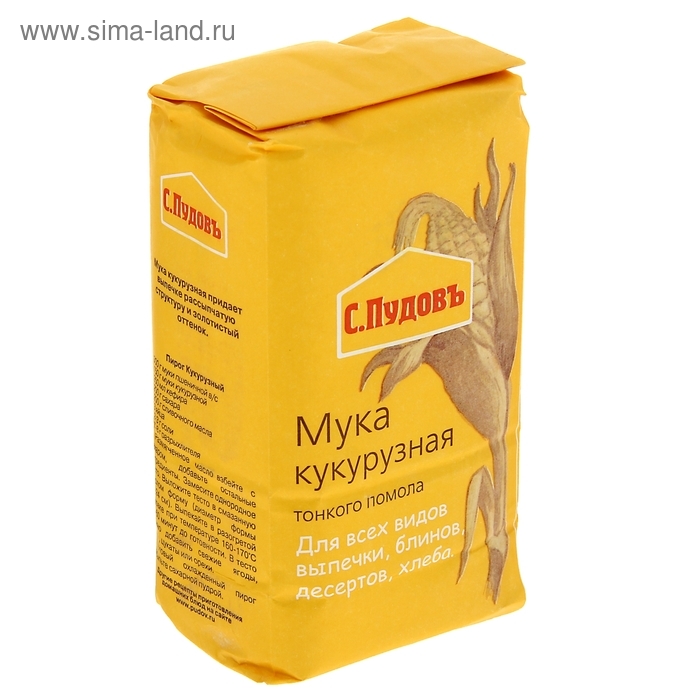 Мука &laquo;С. Пудовъ&raquo;, кукурузная, 450 г