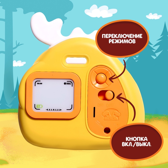 Проектор &laquo;Фотоаппарат: Зверята&raquo;, свет, МИКС