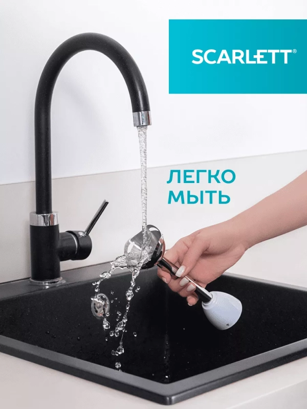 Блендер погружной 3в1 1600 Вт SC-HB42F29 Блендер погружной 3в1 1600 Вт SC-HB42F29