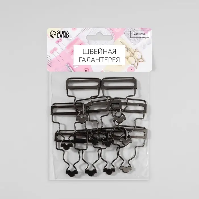 Застёжка для комбинезона, 37 мм, 10 шт., цвет чёрный никель