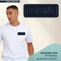 Термоаппликация Original, 7&times;2.5 см, фасовка 5 шт., тёмно-синяя