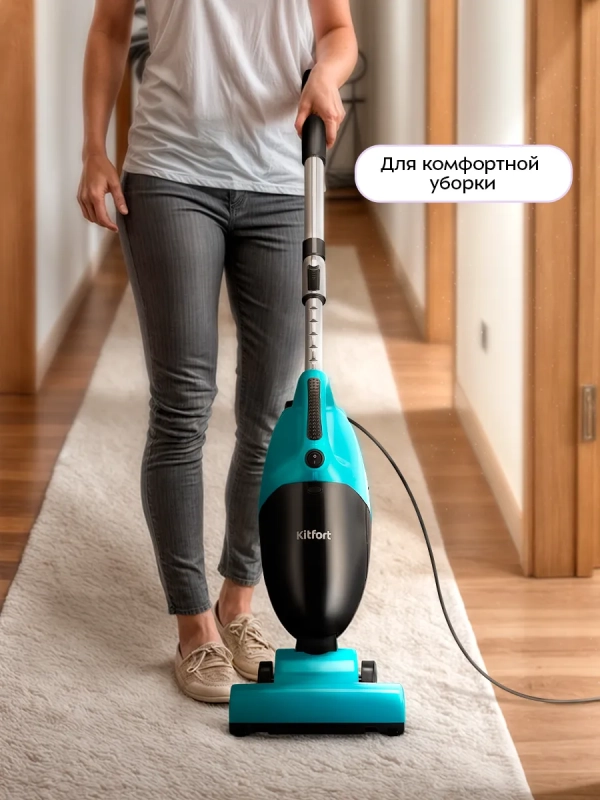Вертикальный пылесос для дома КТ-5544 - 800 Вт