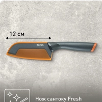 Нож сантоку Fresh Kitchen K1220104, 12 см