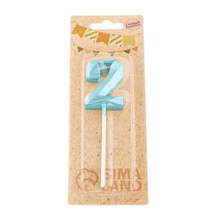 Свеча в торт на шпажке &laquo;Алмаз&raquo;, цифра 2, голубая, 5 см