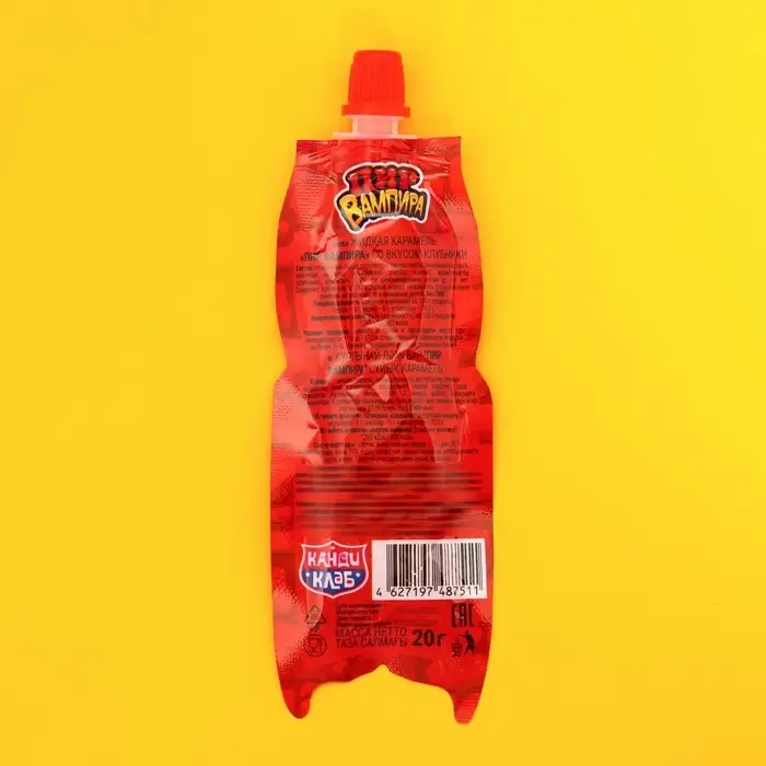Жидкая карамель "Пир вампира" 20гр