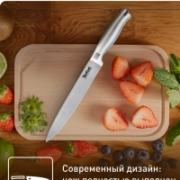 Разделочный нож K1701274, 20 см