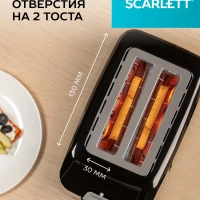 Тостер кухонный электрический для хлеба SC-TM11020 Тостер кухонный электрический для хлеба SC-TM11020