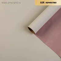 Пленка матовая для цветов, двухсторонняя, "Зефир", серый, бронзовый, 57 см х 5 м Пленка матовая для цветов, двухсторонняя, "Зефир", серый, бронзовый, 57 см х 5 м