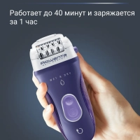 Эпилятор для удаления волос Skin Respect EP8050F0