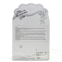 Набор косметики для девочки &laquo;Белочка&raquo;