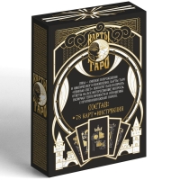 Таро на Хэллоуин &laquo;Лунный свет&raquo;, 78 карт (6х11 см), 16+