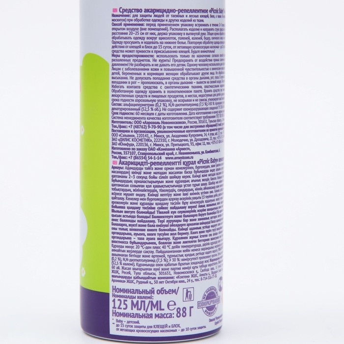 Аэрозоль от клещей и комаров "Picnic Baby", флакон, 125 мл