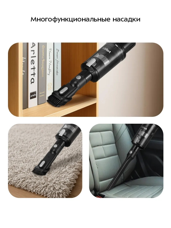 Вертикальный пылесос для дома КТ-5303 - 110 Вт