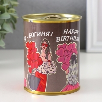 Подарочные носки в банке &laquo;Зажигай&raquo;, (внутри носки женские, цвет белый)