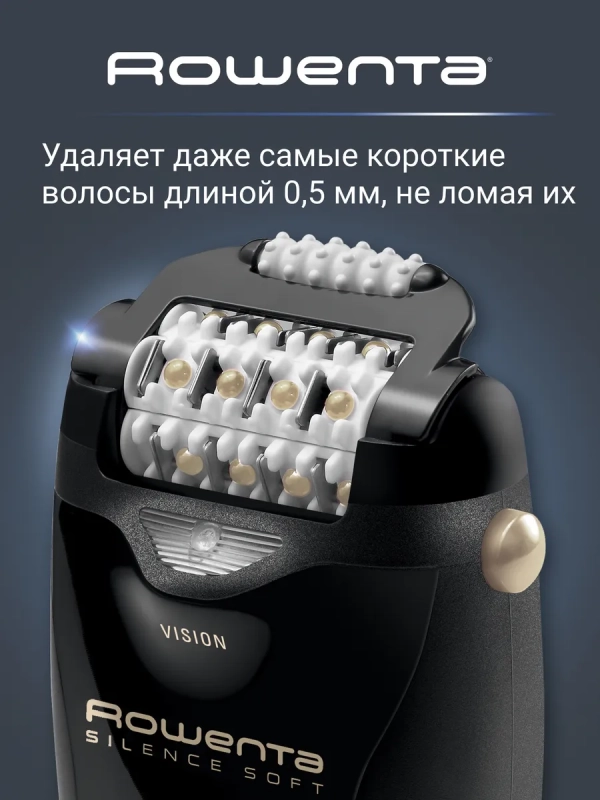 Электрический эпилятор Silence Soft EP5628F0 с 3 насадками