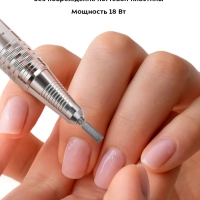 Аппарат для маникюра и педикюра КТ-3146 - 18 Вт