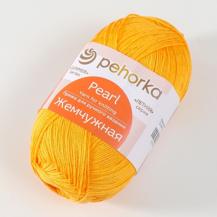 Пряжа для вязания спицами, крючком &laquo;Пехорский текстиль. Жемчужная&raquo;, 50% хлопок, 50% вискоза, 425 м/100 г, (12 желток)