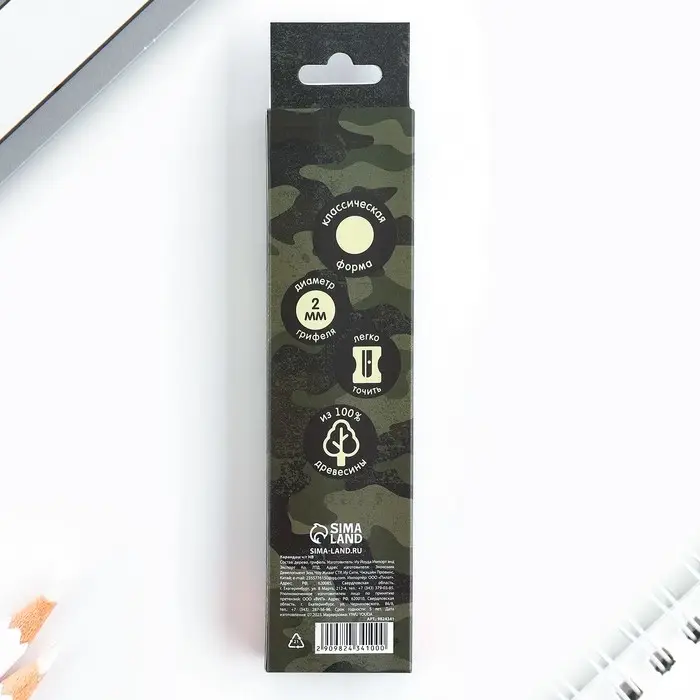 Карандаш простой чёрнографитный без ластика &laquo;Защитник&raquo;