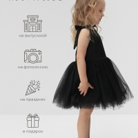 Платье нарядное детское MINAKU: PartyDress цвет чёрный, рост 122