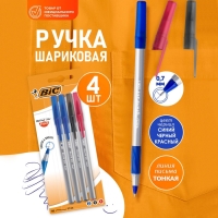 Набор ручек шариковых 4 штуки, BIC Round Stic Exact, узел 0,7 мм, синяя, чёрная, красная, тонкое письмо, резиновый упор Набор ручек шариковых 4 штуки, BIC Round Stic Exact, узел 0,7 мм, синяя, чёрная, красная, тонкое письмо, резиновый упор