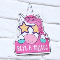 Гирлянда на люверсах с украшениями 5 шт. &laquo;С Днем рождения!&raquo;, нежно-розовый, длина 245 см