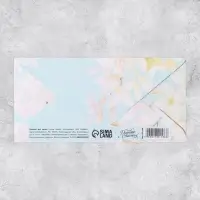 Конверт для денег &laquo;От всей души&raquo; тиснение, 16.5&times;8 см