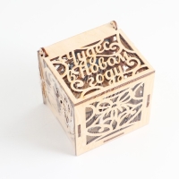 Ёлочные игрушки новогодние в деревянной коробке &laquo;Новый год: Ёлочные игрушки&raquo;