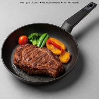 Сковорода 24 см Graphit-24F для индукционной плиты