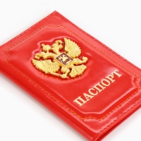 Обложка для паспорта, цвет красный