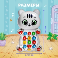 Музыкальная игрушка &laquo;Милый котёнок&raquo;