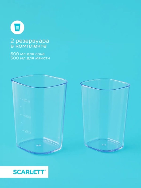 Соковыжималка электрическая шнековая SC-JE50S59