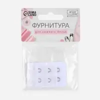 Застёжка для бюстгальтера, удлинитель, 3 ряда 2 крючка, 3.2&times;5 см, белая