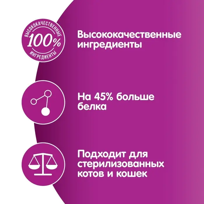 Влажный корм Whiskas Meaty для кошек, курица, 75 г