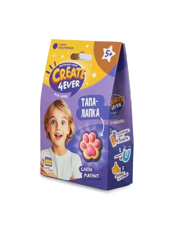 Набор "Создай магнит" Лапка"