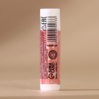 Бальзам для губ URAL LAB &laquo;Зимняя сладость&raquo;, 10 г, аромат ванильного пряника, Новый Год