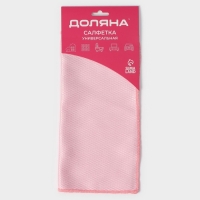 Салфетка для уборки Доляна &laquo;Ромбы&raquo;, для стёкол и зеркал, 30&times;30 см, цвет МИКС
