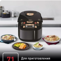 Мультиварка Multicook&Stir RK901832, 5 л, с 71 режимом