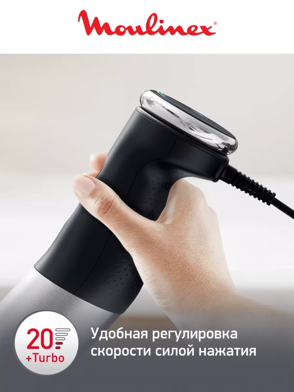 Погружной блендер Quickchef+ DD67G810, 1000 Вт